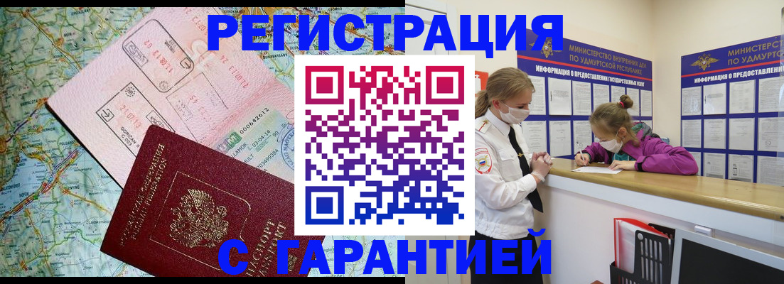 форма 3 в Сорочинске